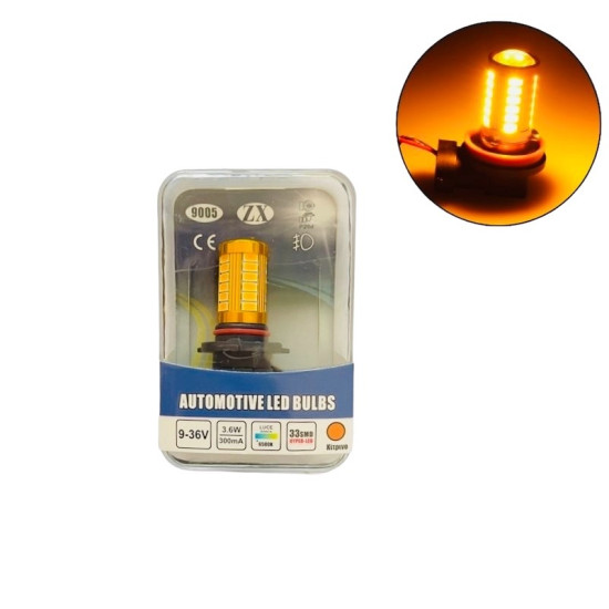 LED 9005 φώτα ημέρας πορτοκαλί 33 SMD IP65 1 τεμ. OEM