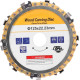Δίσκος κοπής και λείανσης ξύλου Φ125×22.23mm με 9 λεπίδες