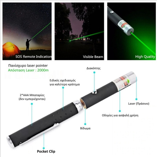 Κιτ Επιβίωσης 11 σε 1 για Camping/Ταξίδια Outdoor - OEM Κιτ Επιβίωσης 11 σε 1 για Camping/Ταξίδια Outdoor - OEM