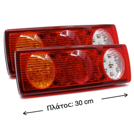 ΖΕΥΓΑΡΙ UNIVERSAL LED ΠΙΣΩ ΦΑΝΑΡΙ 24VOLT