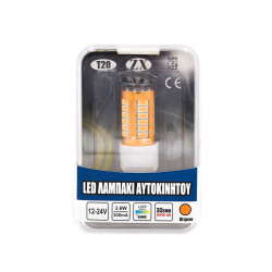 Λάμπα LED T20 12-24V 6500K 33 SMD Hyper LED – Πορτοκαλί - OEM
