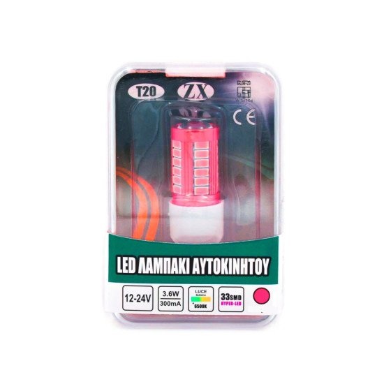 Λάμπα LED T20 12-24V 6500K 33 SMD Hyper LED – Κόκκινο - ΟΕΜ