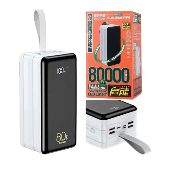 Power Bank 80000mAh 22.5W με 2 Θύρες USB-A και Θύρα USB-C Power Delivery Remax RPP-291 Λευκό Power Bank 80000mAh 22.5W με 2 Θύρες USB-A και Θύρα USB-C Power Delivery Remax RPP-291 Λευκό