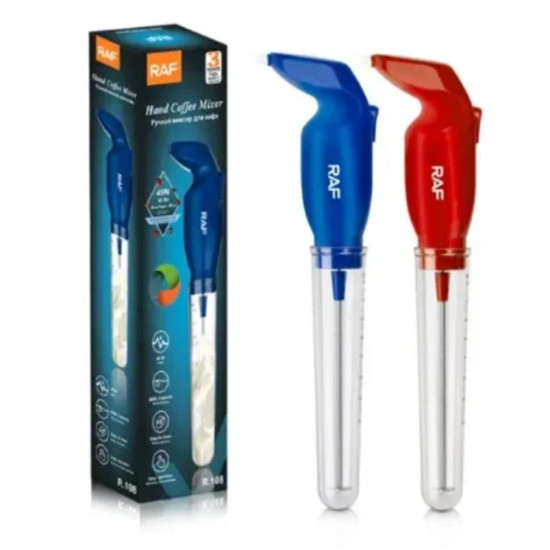 Φραπεδιέρα Χειρός Ρεύματος 45W Raf R.108 