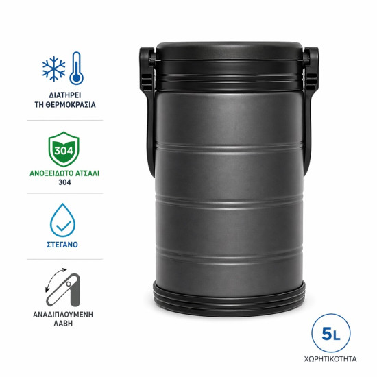 Φορητό Ψυγείο Cooler 5L (5000ml)