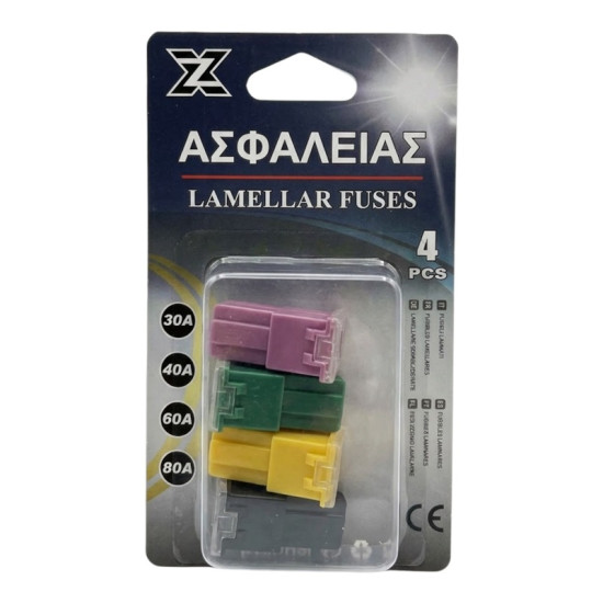 Σετ 4 Ελασματών Ασφαλειών Αυτοκινήτου (Maxi Fuses) 30A-80A