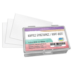 Καρτβιζίτ πακ=100τεμ JustNote 3876