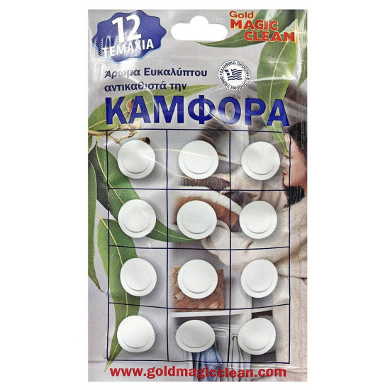 Σκοροαπωθητικό καρ=12τεμ Ento Mats 640927