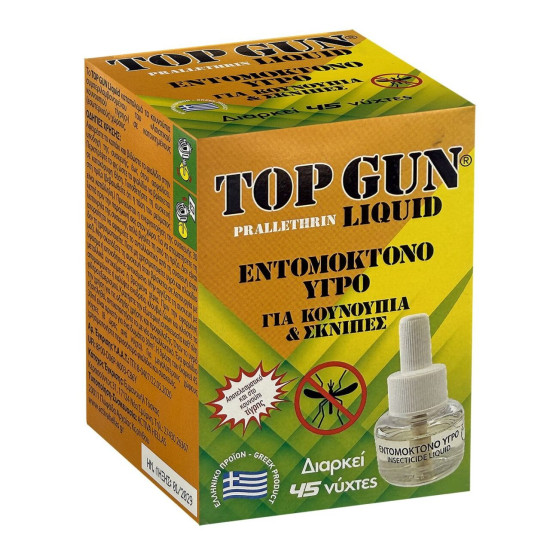 Ανταλλακτικό Υγρό top gun Top Gun