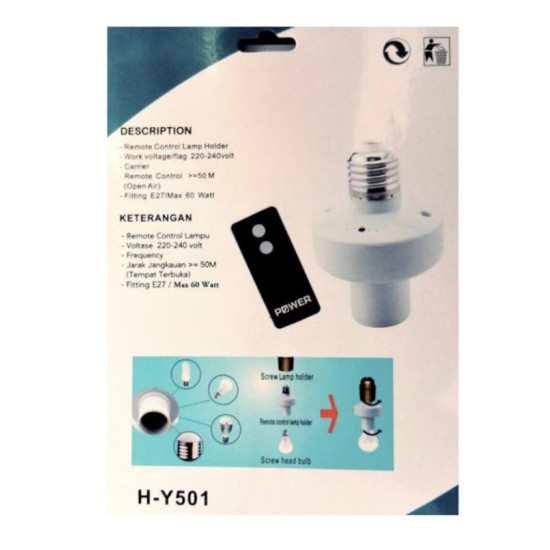 ΤΗΛΕΧΕΙΡΙΖΟΜΕΝΟ ΝΤΟΥΙ ΛΑΜΠΑΣ Ε27 H-Y501 - OEM