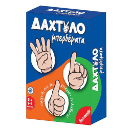 Δαχτυλομπερδέματα 18,5x13,5x4cm Remoundo 114
