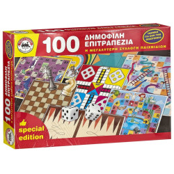 100 Δημοφιλή Παιχνίδια 42x26cm AK