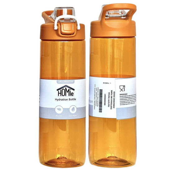 Παγούρι Tritan Πορτοκαλί με Πώμα Ασφαλείας 700ml Homie 1002105