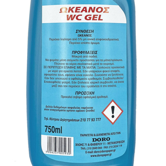 Υγρό Καθαριστικό wc gel 750ml Doro