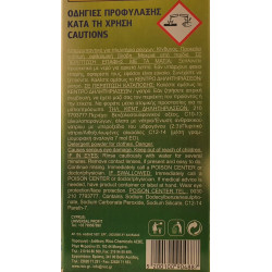 Απορρυπαντικό Σκόνη Πλυντηρίου Ρούχων 3kg Rico