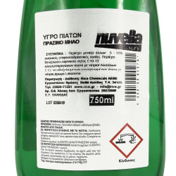 Απορρυπαντικό Υγρό Πιάτων 750ml Rico