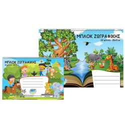 Μπλοκ Ζωγραφικής 60φ 17x25cm JustNote 104211