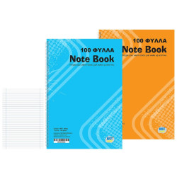 Τετράδια Σπιράλ 100φυλλα 17x25cm JustNote 10425