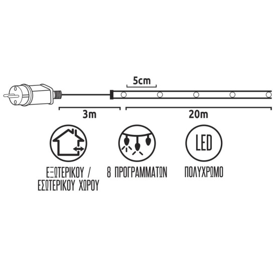 Φωτοσωλήνας 400 LED 20m Πολύχρωμος με Προγράμματα IP44 ø11mm 20m (+3m Extra Καλώδιο) Xmasfest 1133514