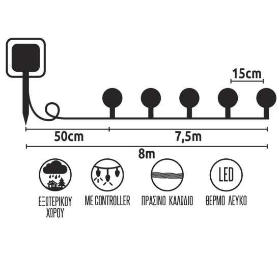50 Ακρυλικές Μπάλες LED, Ηλιακές, Λευκό Θερμό, με Controller IP44 8m Xmasfest 1134076