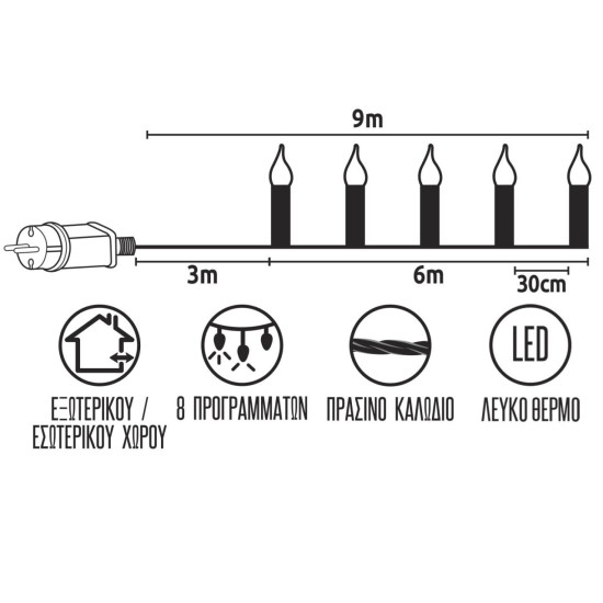 20 Κεριά LED Λευκό Θερμό με Προγράμματα IP44 9m Xmasfest 1134098