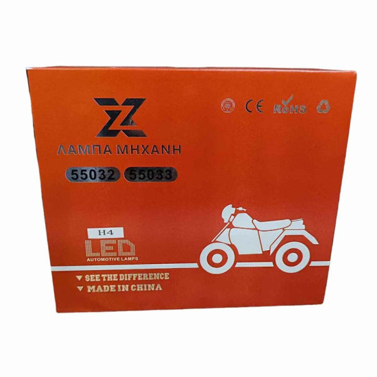 H4 LED Με Προτζέκτορα 12V 43W 4300LM 6500k IP68