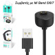 Καλώδιο Φόρτισης USB Charging Cable Leewello Μαύρο (Mi Band 5 / Mi Band 6 / Mi Band 7) Μαύρο