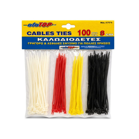 Δεματικά Καλωδίων 8cm σετ=100τεμ tie Wrap Homie 116993