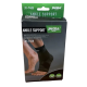 Επιστραγαλίδα Στήριξης – Ankle Support JB-7408